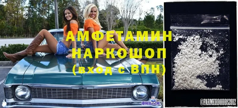 АМФЕТАМИН 98%  blacksprut ссылки  Нахабино 