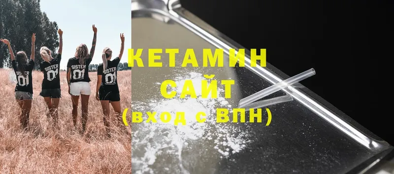 хочу   Нахабино  Кетамин ketamine 