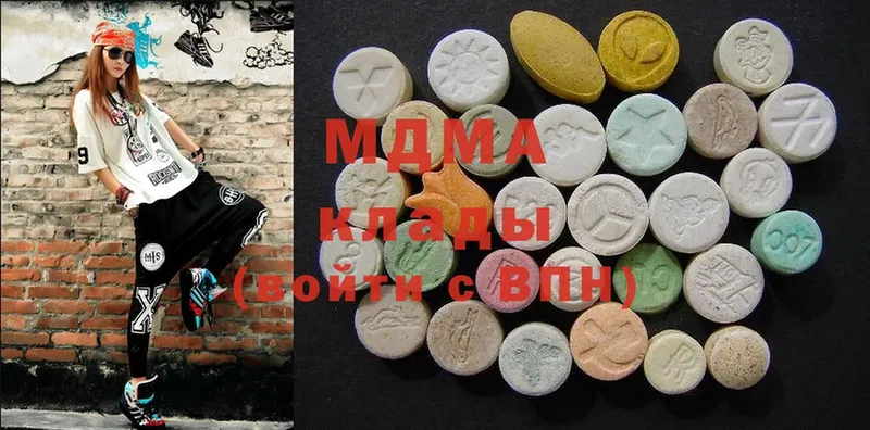 MDMA Molly  наркотики  Нахабино 